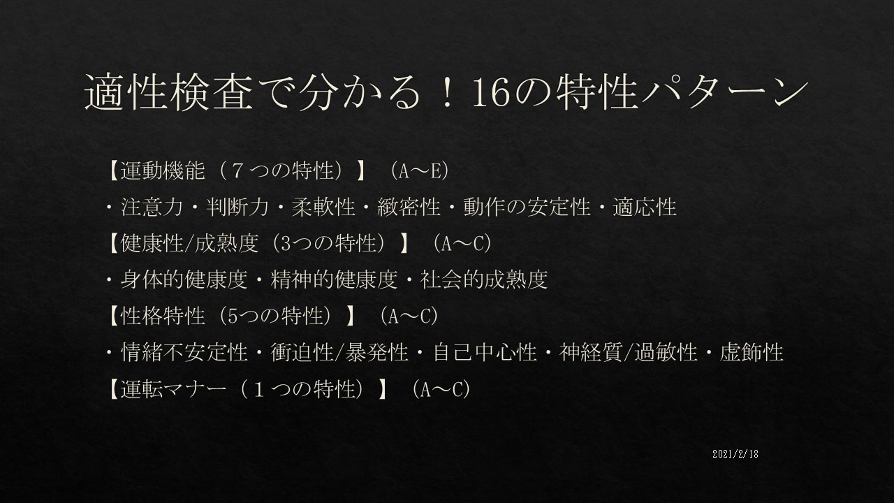 スライド10