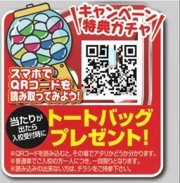 QR